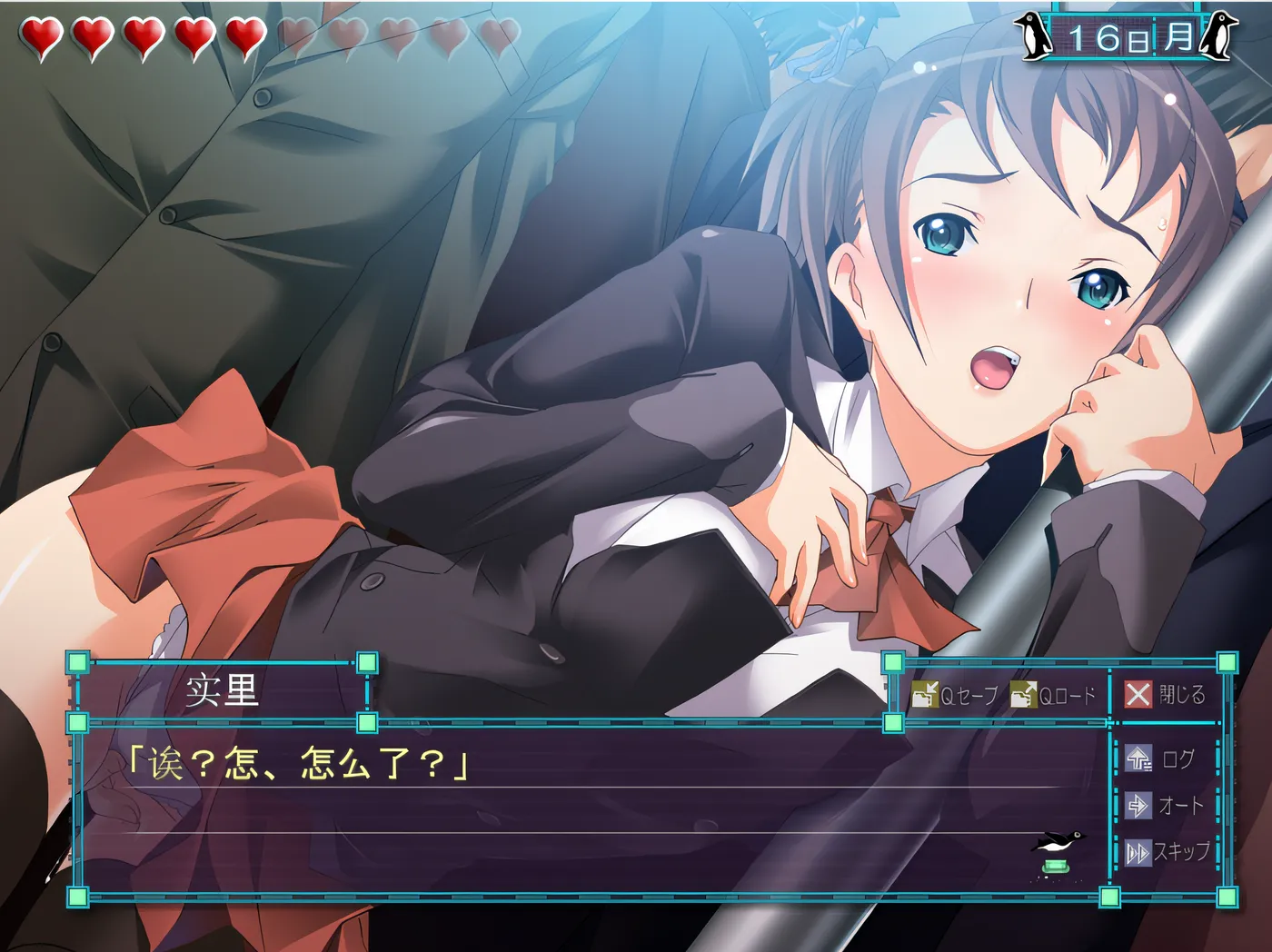 图片[2]-w320 超満银～女子xing奴車内調教～AI汉化版 [新作/222.7M]-acg畅游网