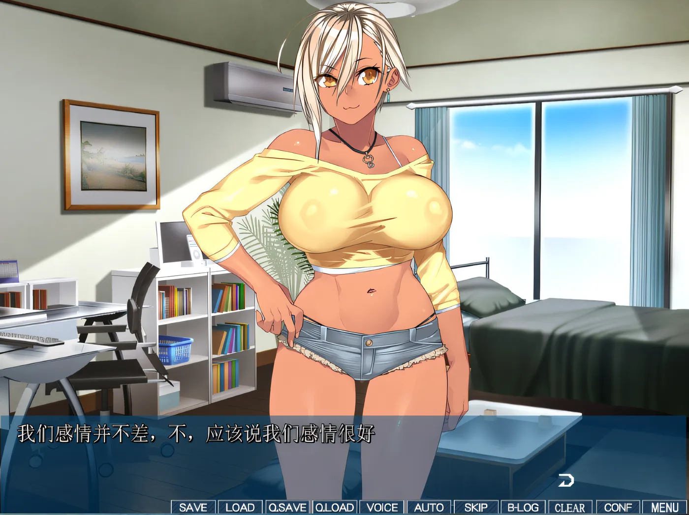 图片[3]-w317  KANO BIITCHI～她成为碧池的理由～ 云翻汉化版 [新作/744M]-acg畅游网