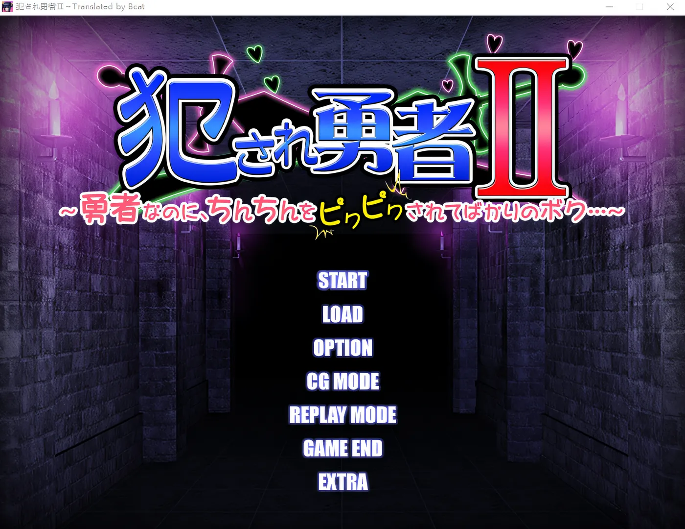 图片[2]-w315  被侵犯的勇者 II ～身为勇者，我的小弟弟却总是被弄得硬邦邦的…～ 云翻汉化版 [新作/1.3G]-acg畅游网