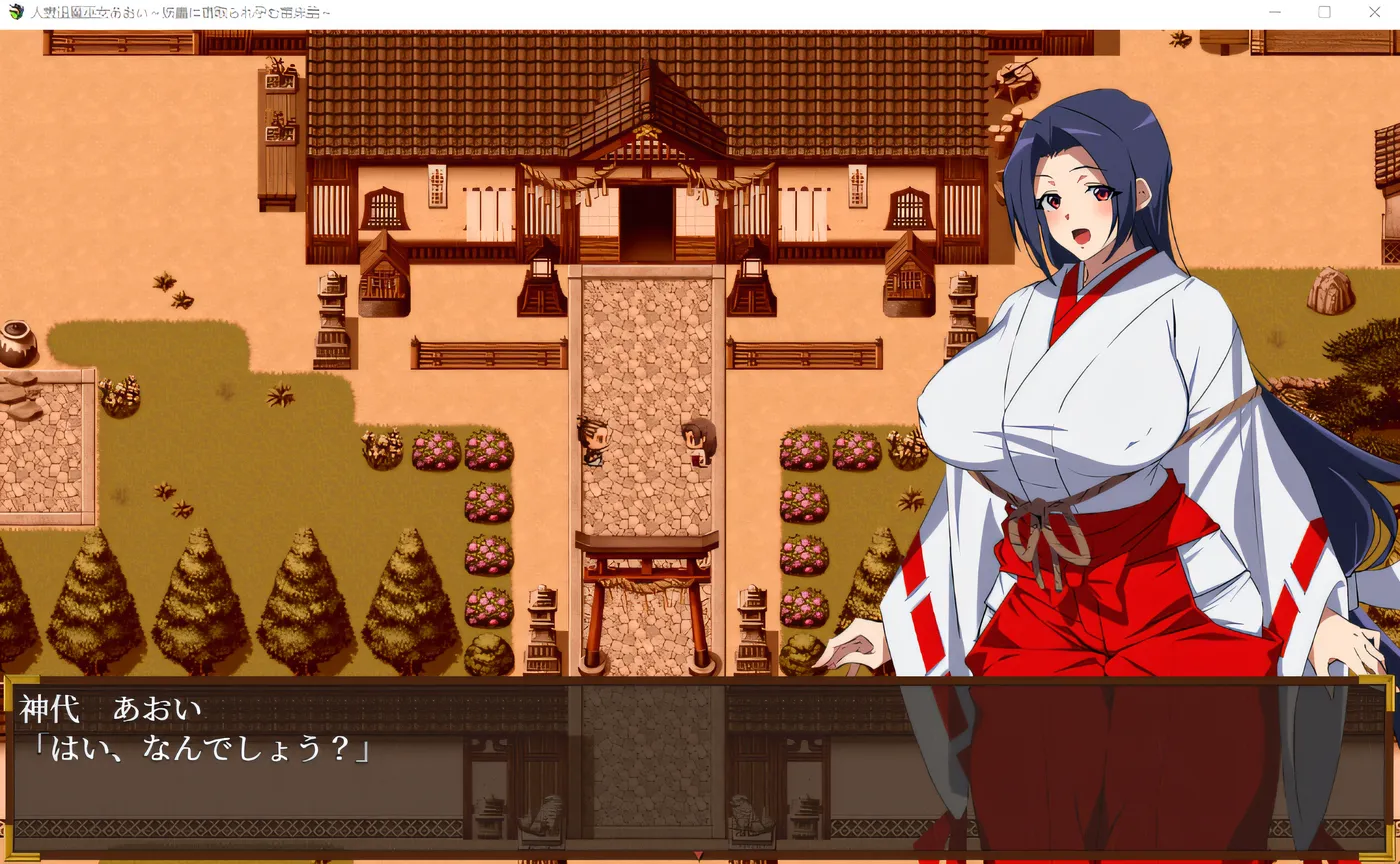 图片[3]-w295  已婚妇女驱魔巫女葵～保育子宫被妖虫戴上绿帽子并怀孕～ 云翻汉化版 [新作/2.1G]-acg畅游网