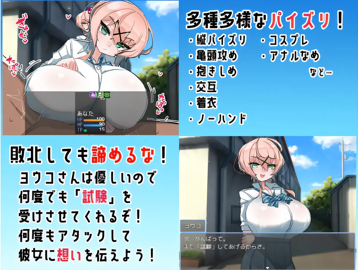 图片[5]-w965 ru内射青我慢試験 Ver1.0 AI汉化版 [新作/367.8M]-acg畅游网