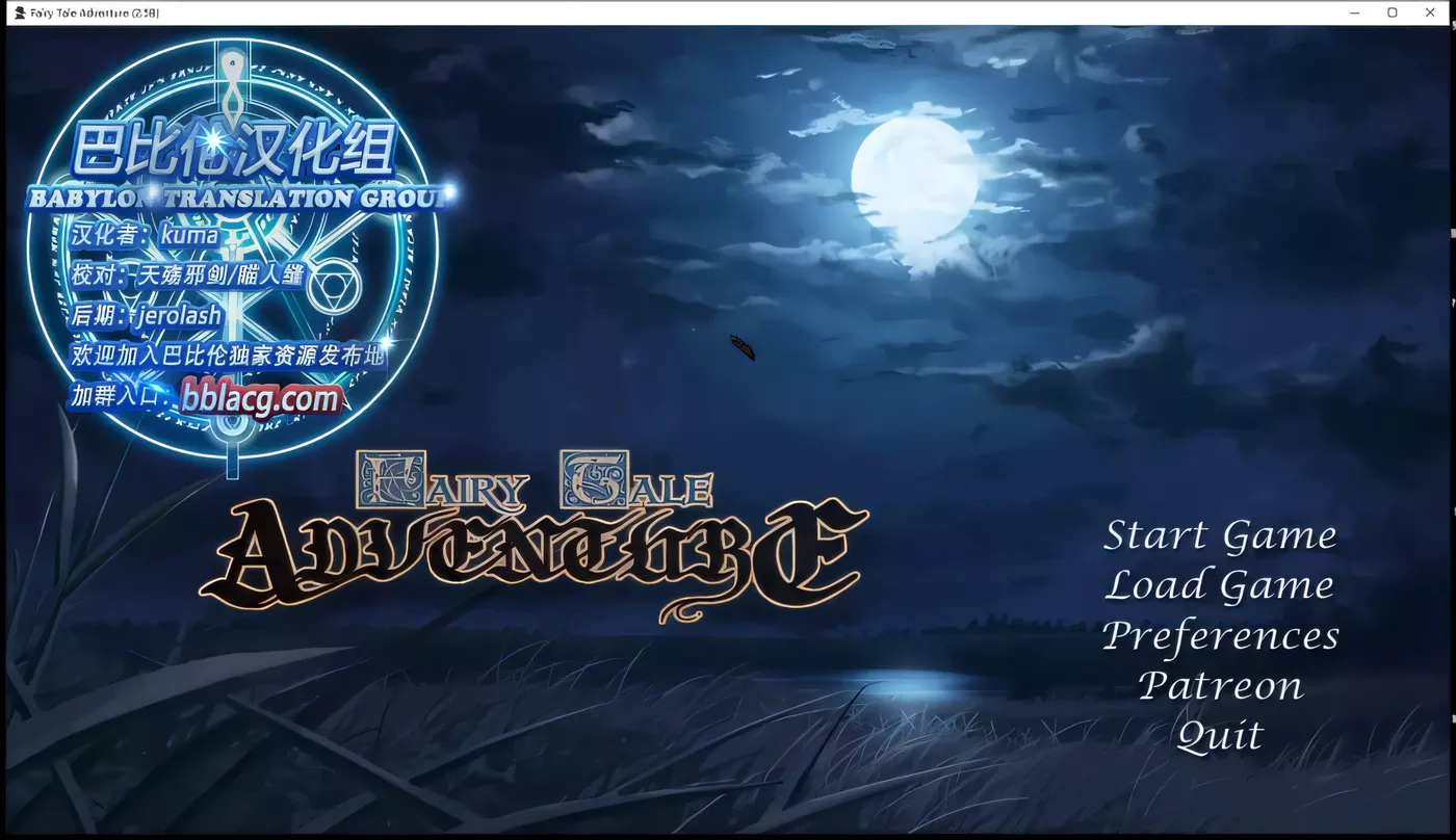 图片[3]-【欧美SLG/汉化/动态】童话故事Adventure V2.5B 汉化版 【2G】-acg畅游网