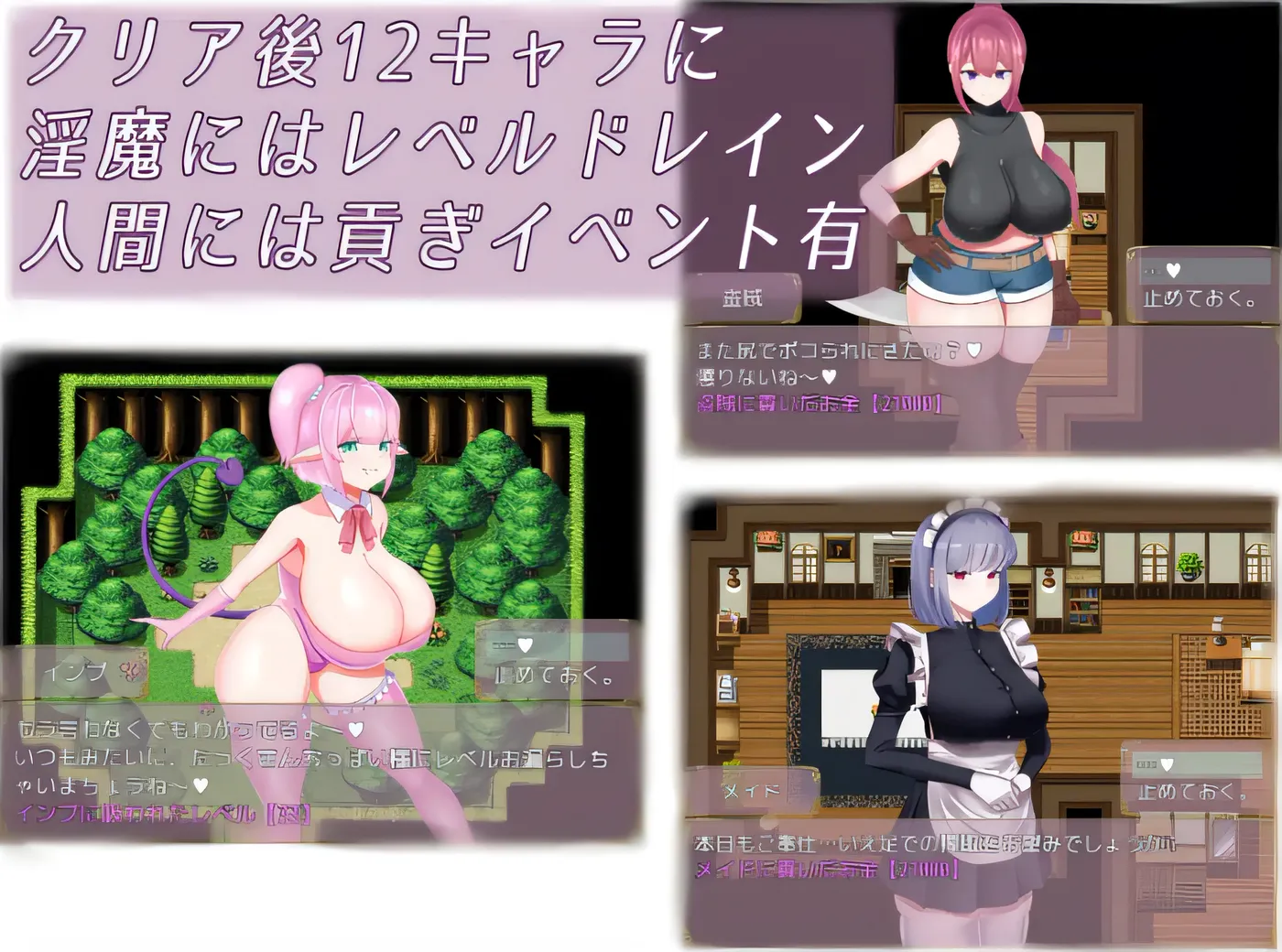 图片[3]-w631  堕落的偏见 云翻汉化版 [新作/1.5G]-乐游二次元