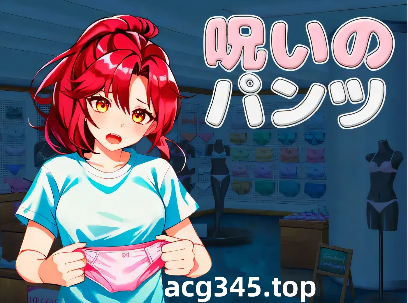 w311  被诅咒的内裤 官方中文版 [新作/561M]-acg畅游网