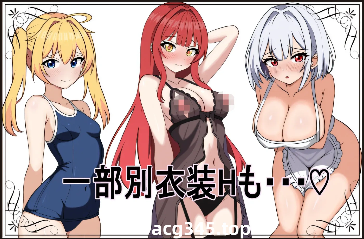 w309 维特拉地方病 云翻汉化版 [新作/730.3M]-acg畅游网