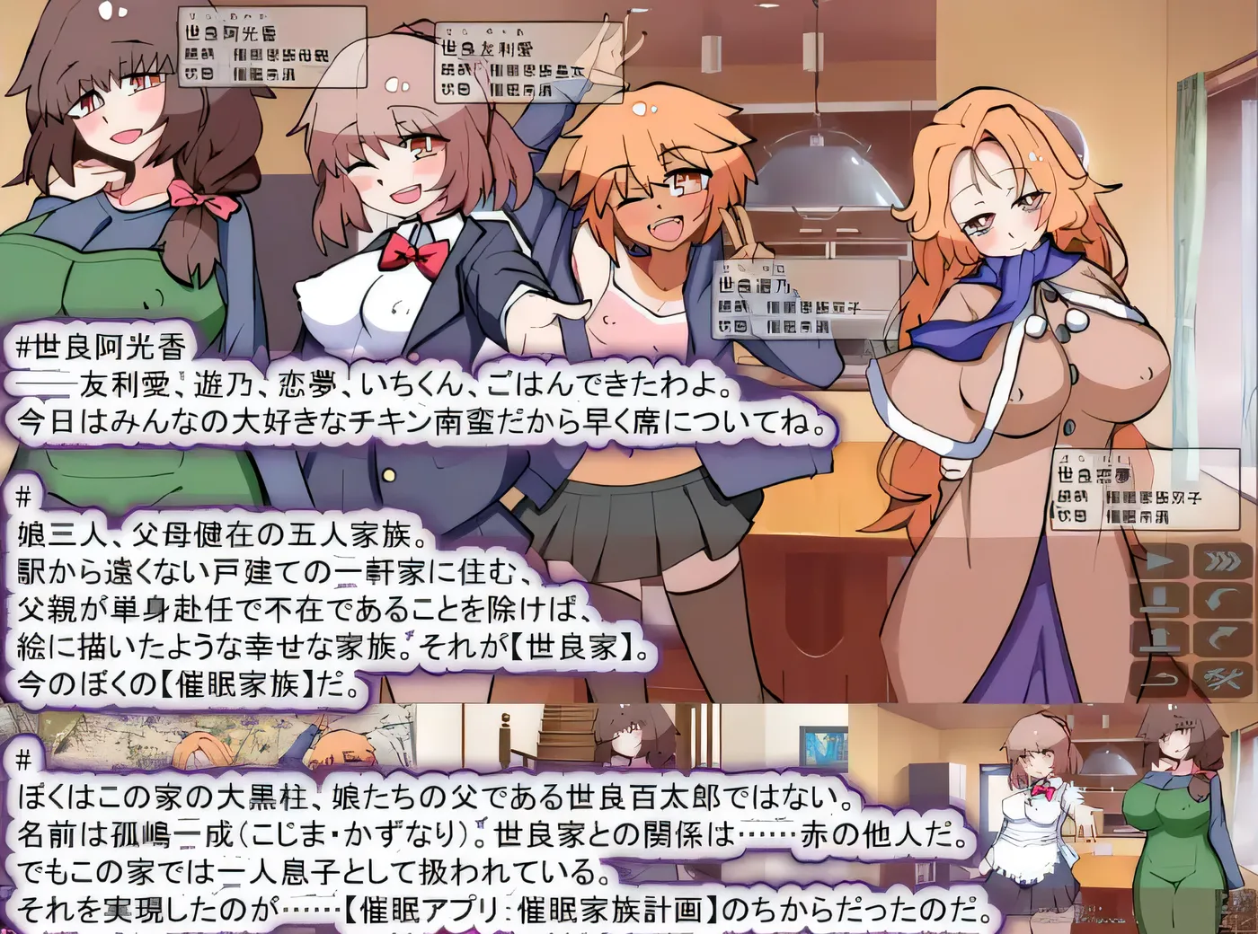 图片[4]-w159  催○家庭计划S-理想家庭的保护方式Ver1.02 AI汉化版+全回想存档 [更新/1G]-acg畅游网