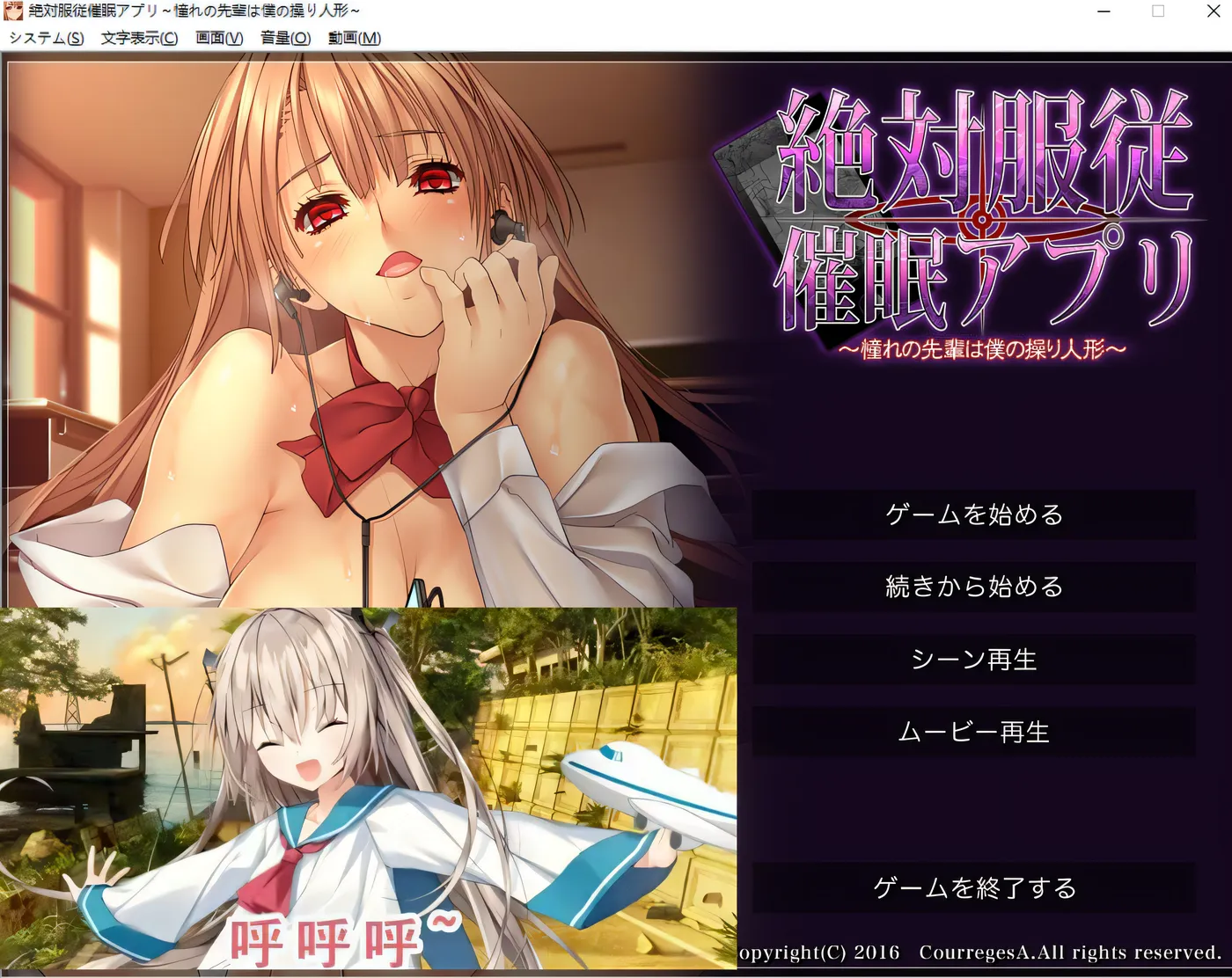 图片[2]-w220 绝对服从催M应用~憧憬的前辈成为我的操纵傀儡 AI汉化版+全CG存档 [更新/1.3G]-acg畅游网