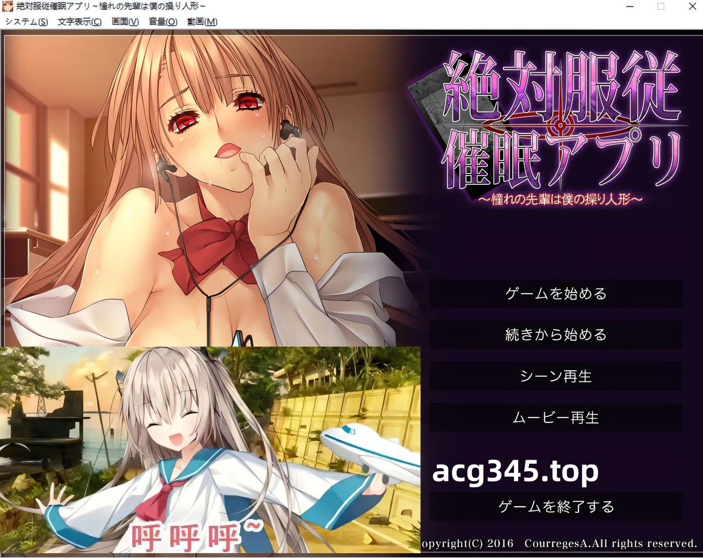 w220 绝对服从催M应用~憧憬的前辈成为我的操纵傀儡 AI汉化版+全CG存档 [更新/1.3G]-acg畅游网