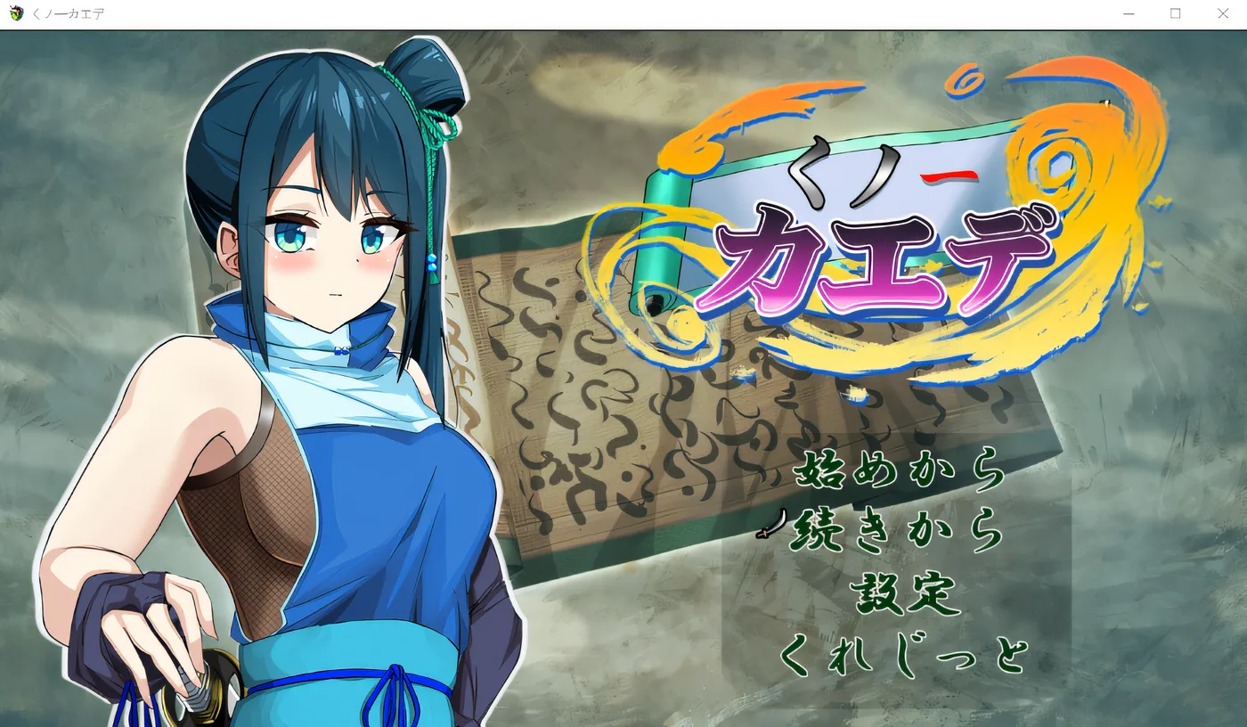 图片[3]-w402 女野枫 云翻汉化版 [新作/350.2M]-acg畅游网