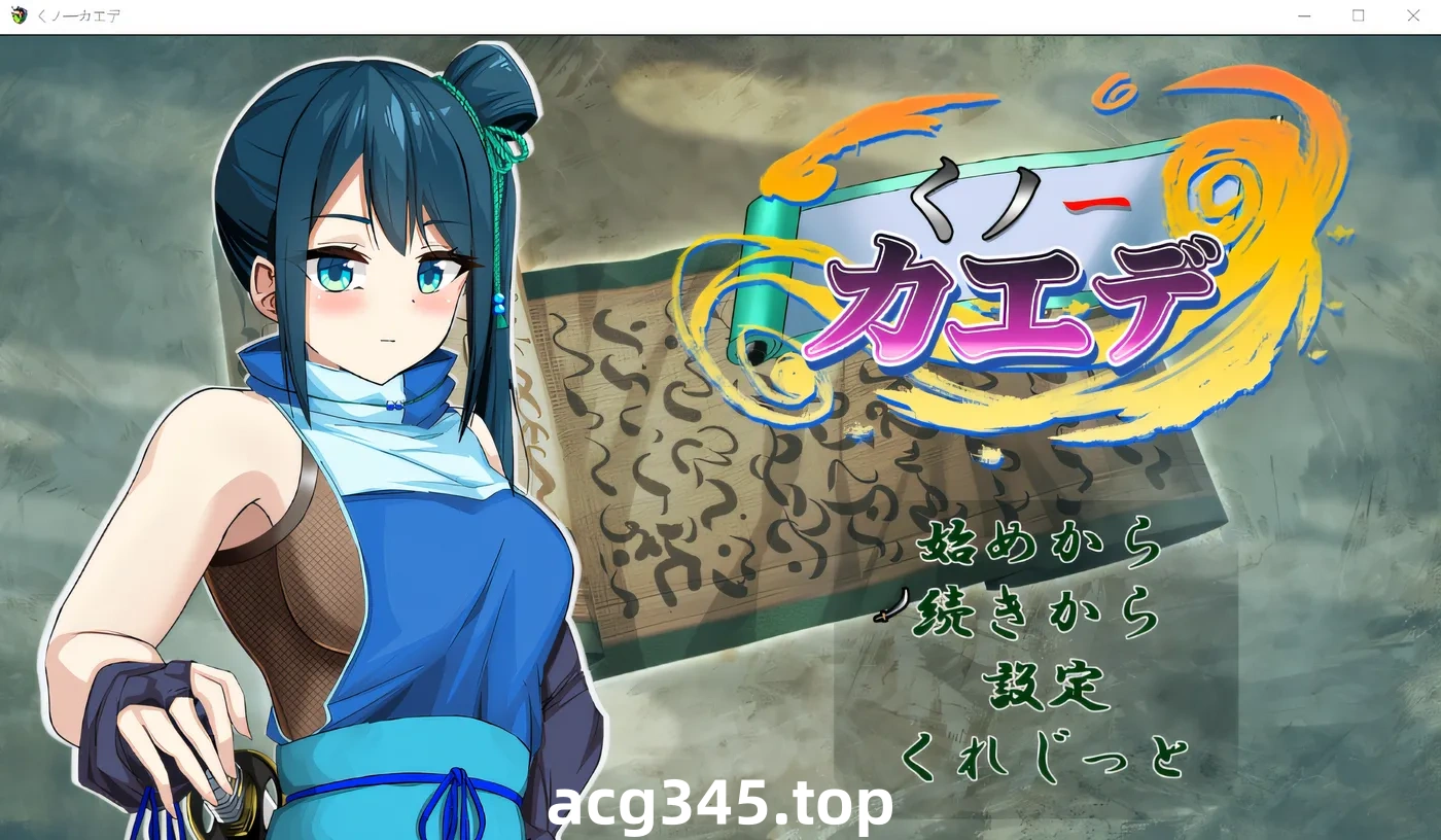 w402 女野枫 云翻汉化版 [新作/350.2M]-acg畅游网