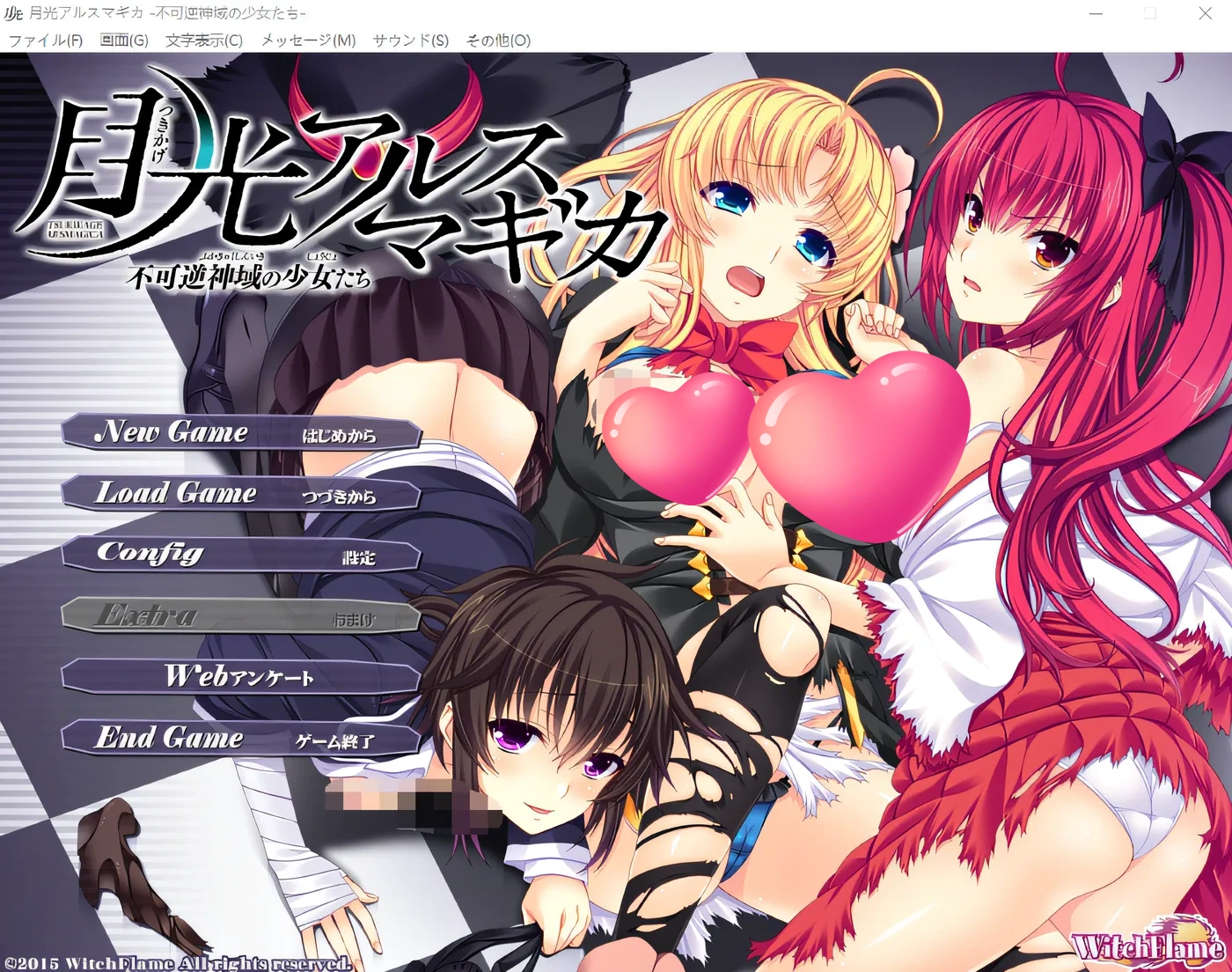 图片[2]-w211 月光Ars Magica – 不可逆转的神境少女+FD 云翻汉化版 [更新/2.2G]-acg畅游网