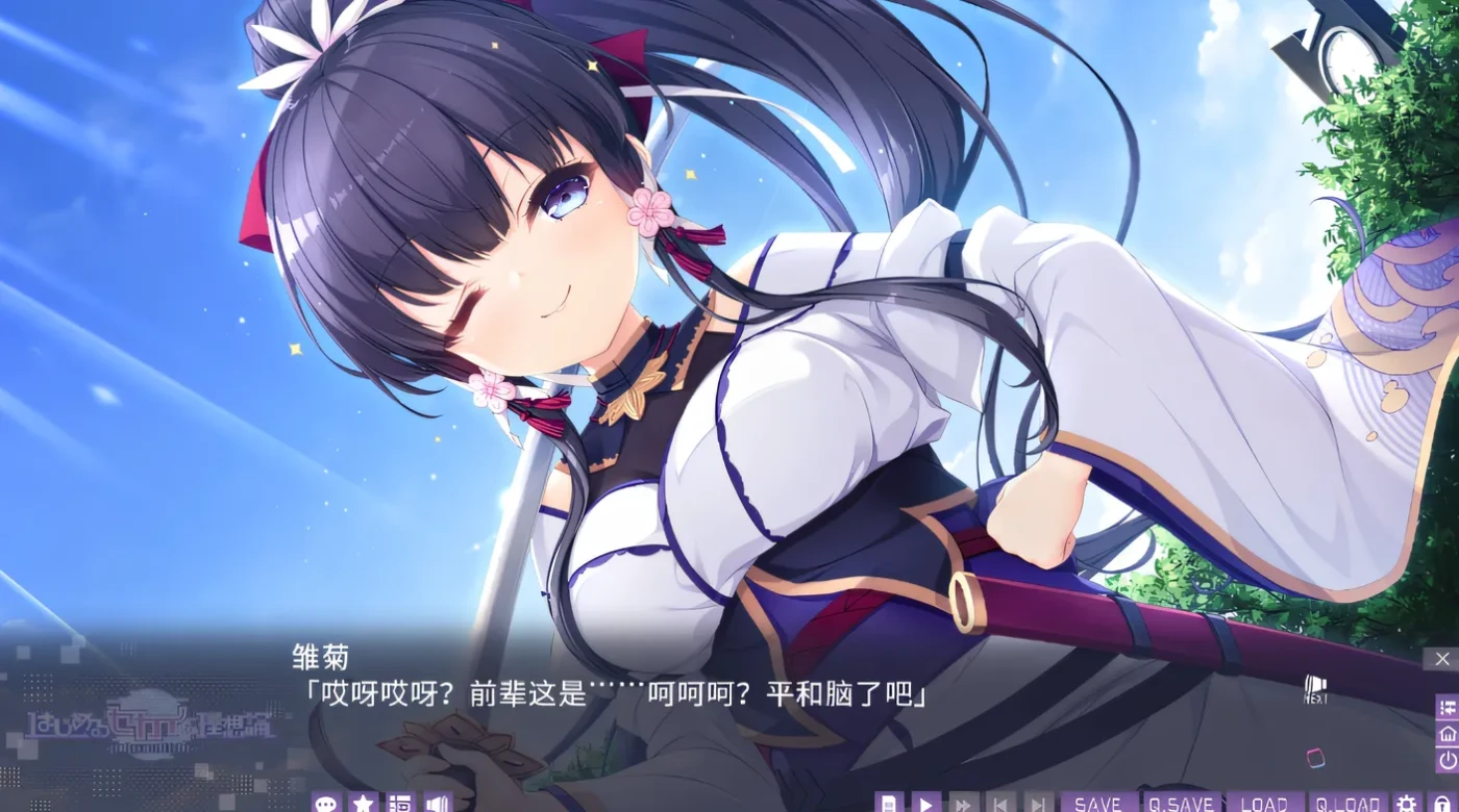 图片[5]-w209  开启理想世界理论—— 云翻汉化版 [更新/4.5G]-acg畅游网