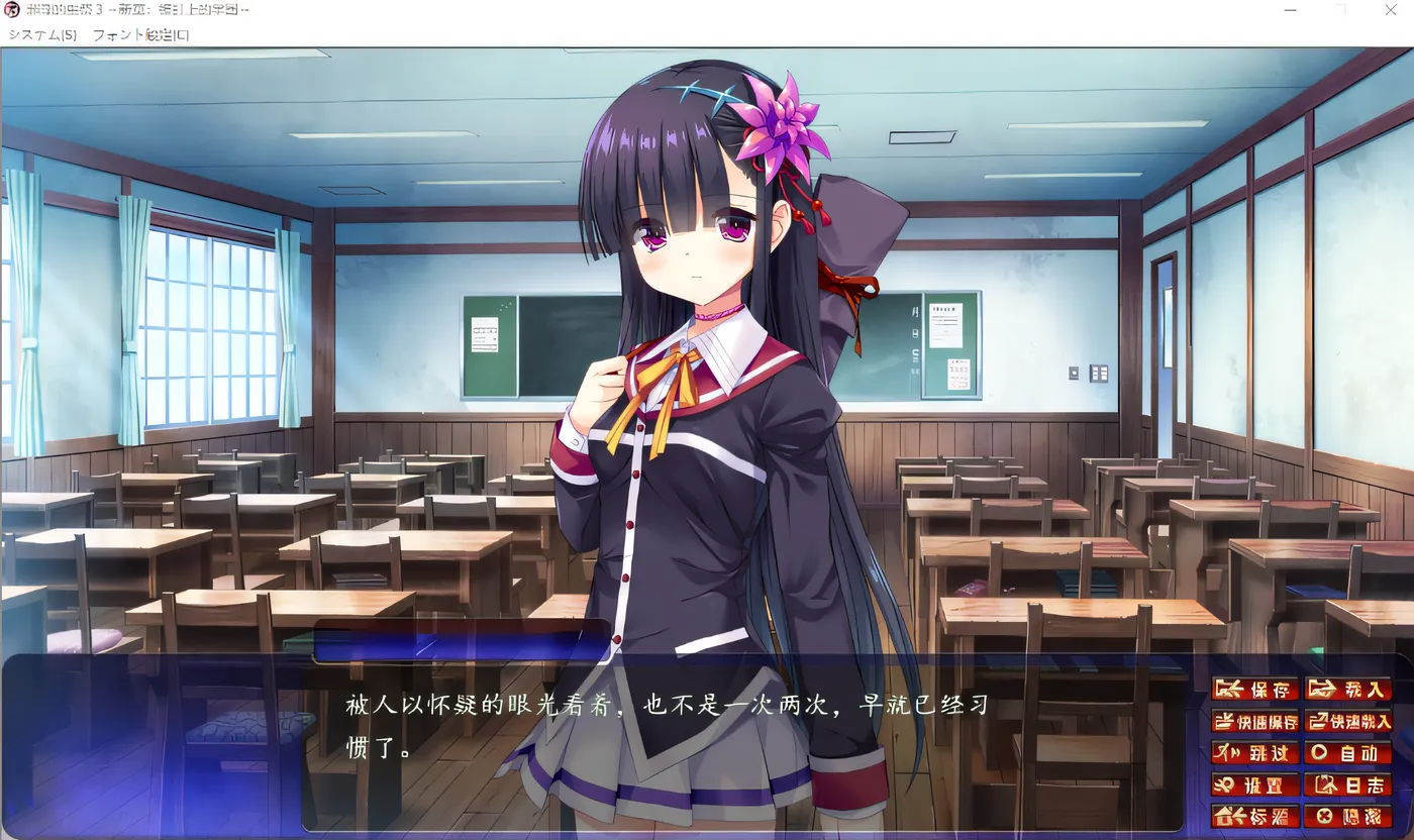 图片[4]-w638  邪恶的生祭3被盯上的学院 精翻汉化版 [新作/2.4G]-acg畅游网