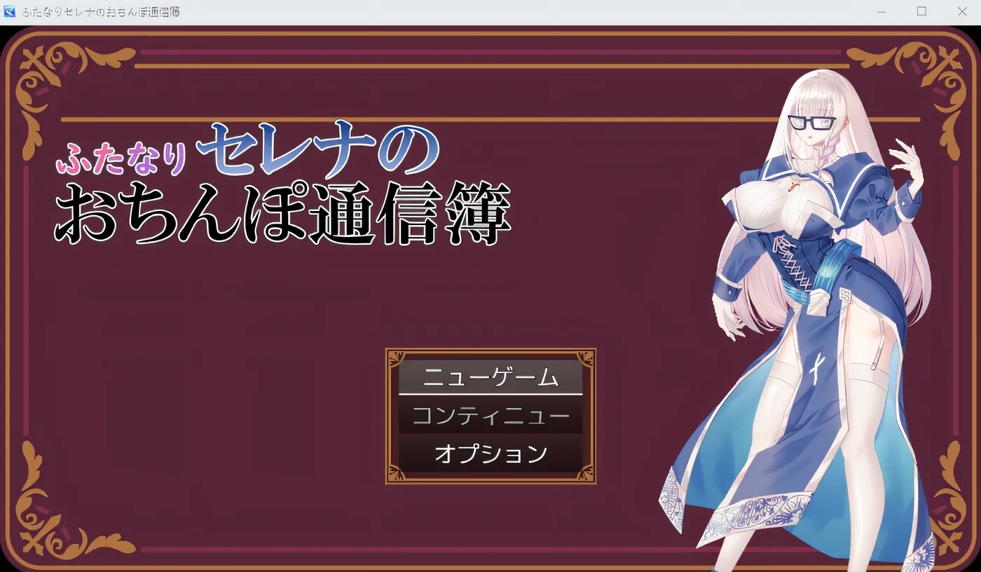 图片[3]-w652  Futanari Serena 的阴jing报告卡 云翻汉化版 [新作/252.9M]-acg畅游网