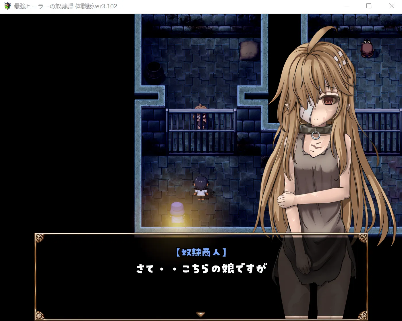 图片[3]-w300 最强治愈师的奴隶物语试玩版 Ver3.3 云翻汉化版 [更新/1.9G]-acg畅游网