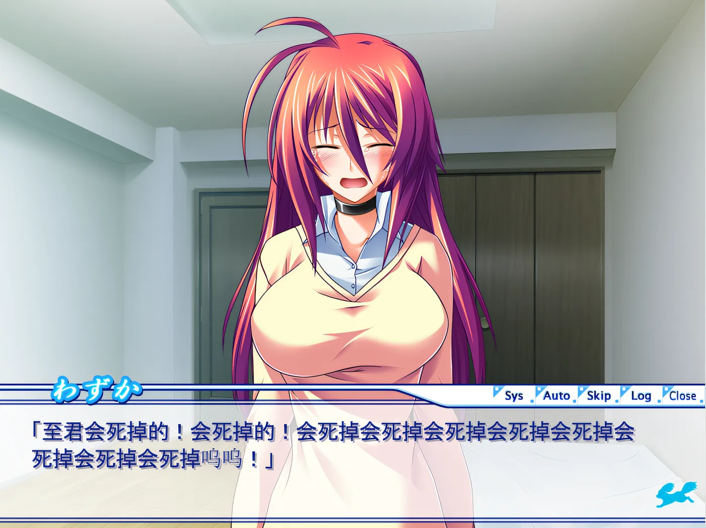 图片[5]-w907  团团转的狂热者 云翻汉化版 [新作/973.8M]-acg畅游网