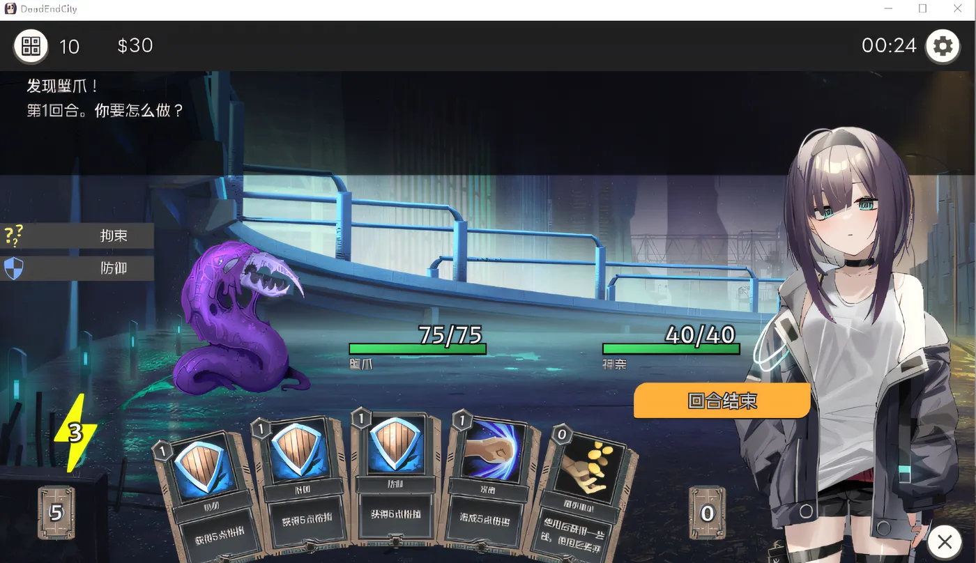 图片[4]-w932  Dead-End City 废墟之城的少女 Ver1.02 精翻汉化版 [新作/711.7M]-acg畅游网