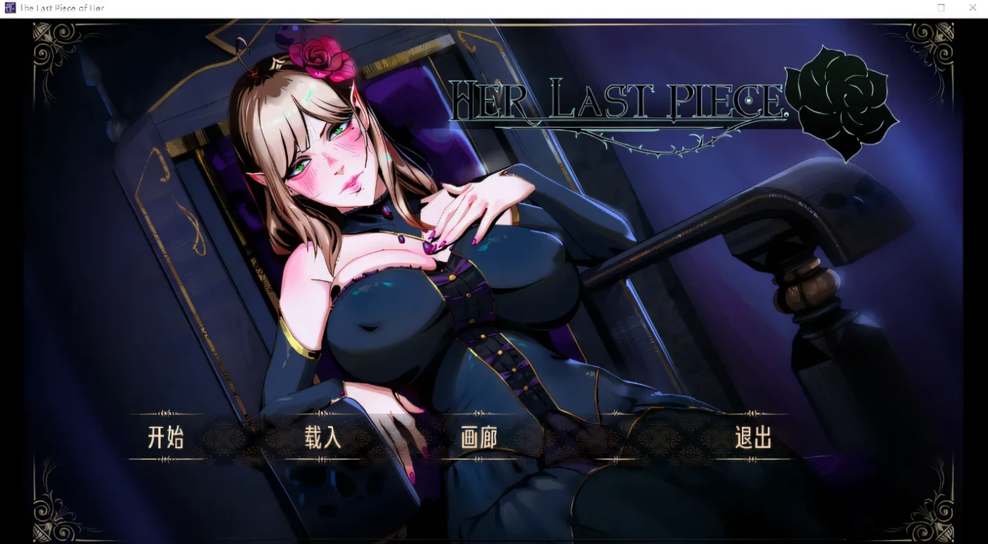 图片[3]-w956  Her Last Piece Steam官方中文抢先版 [新作/730.6M]-acg畅游网