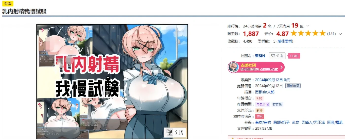 图片[6]-w965 ru内射青我慢試験 Ver1.0 AI汉化版 [新作/367.8M]-acg畅游网