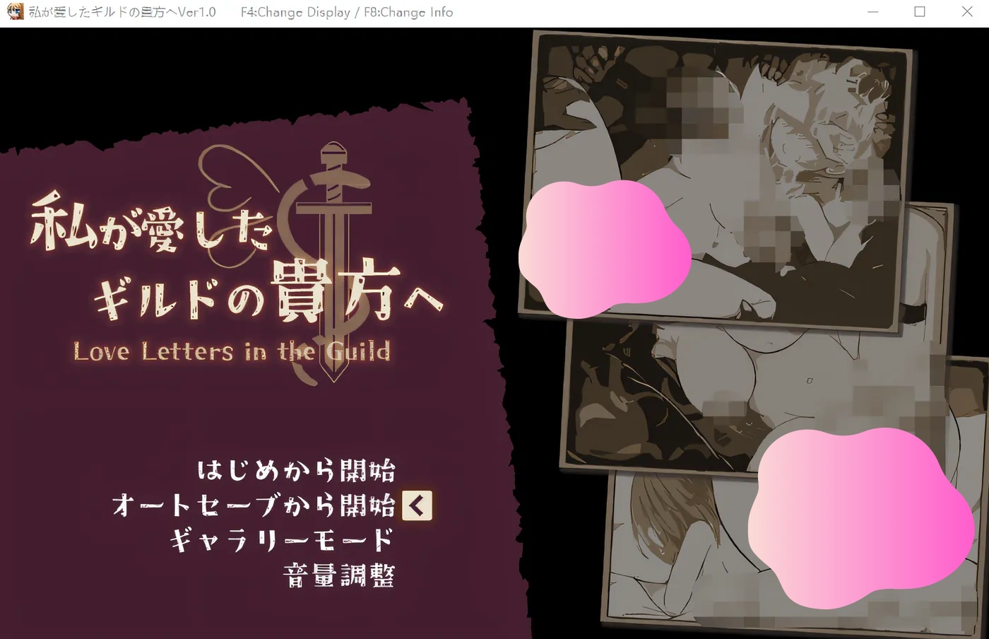 图片[3]-w1310  致我所爱的公会的你 云翻汉化版 [新作/396.3M]-acg畅游网