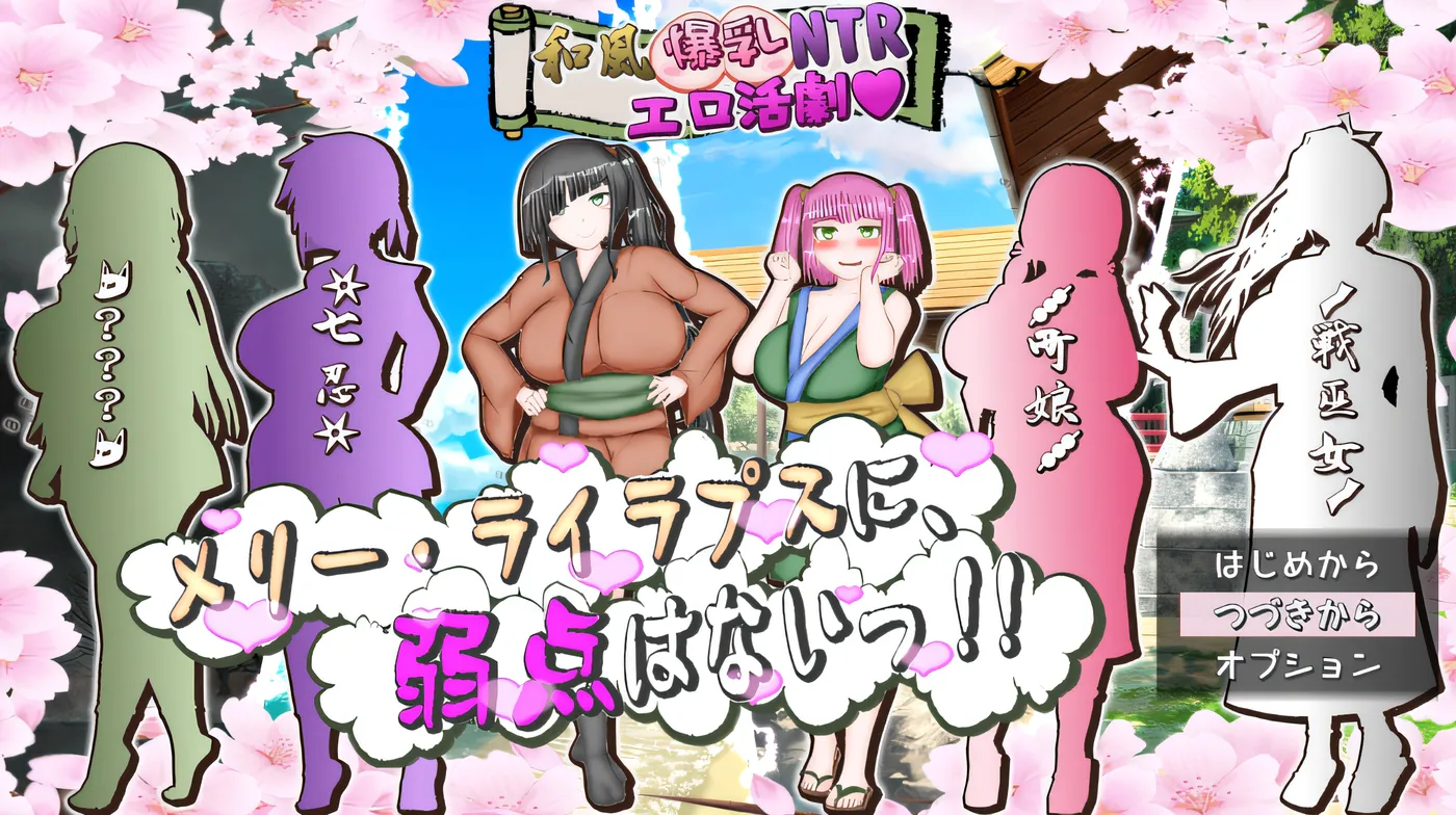 图片[5]-w302  日式巨ru NTR爱情动作剧～风流百合没有弱点！！～ 云翻汉化版 [新作/1.8G]-acg畅游网