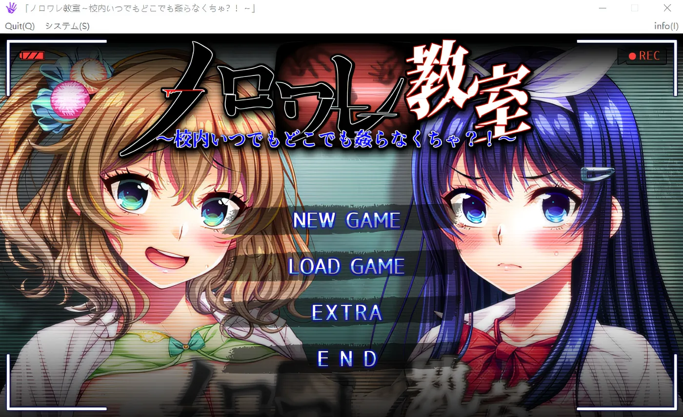 图片[4]-w528  诺罗瓦雷教室 ～校内随时随地都不能做坏事？！～ 云翻汉化版 [新作/1.6G]-acg畅游网