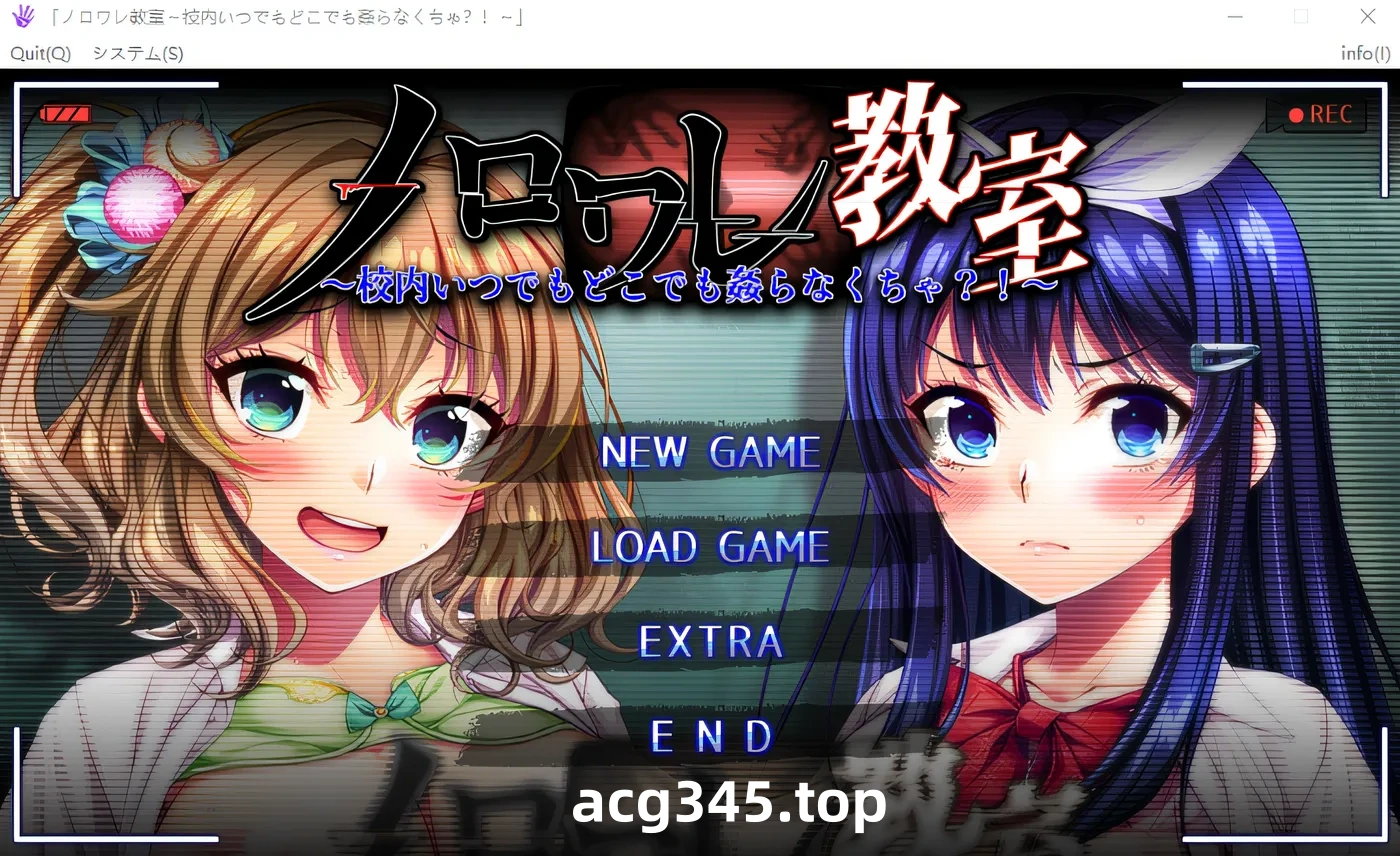 w528  诺罗瓦雷教室 ～校内随时随地都不能做坏事？！～ 云翻汉化版 [新作/1.6G]-acg畅游网