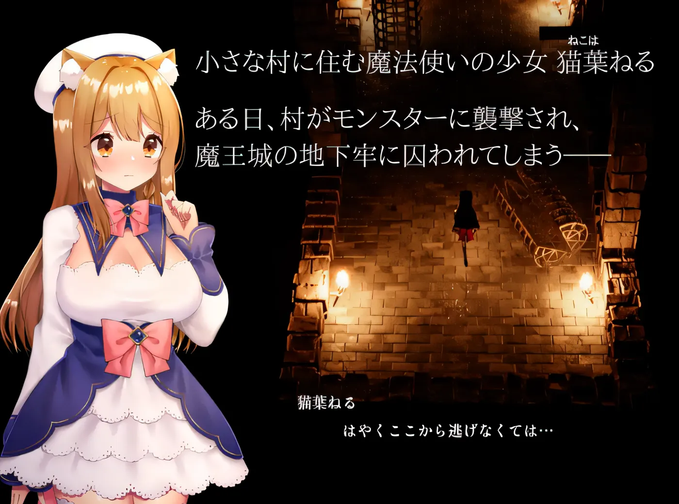 图片[5]-w540 CAULDRON FLAMES V1.03 DL官方中文修复版 [新作/1.5G]-acg畅游网