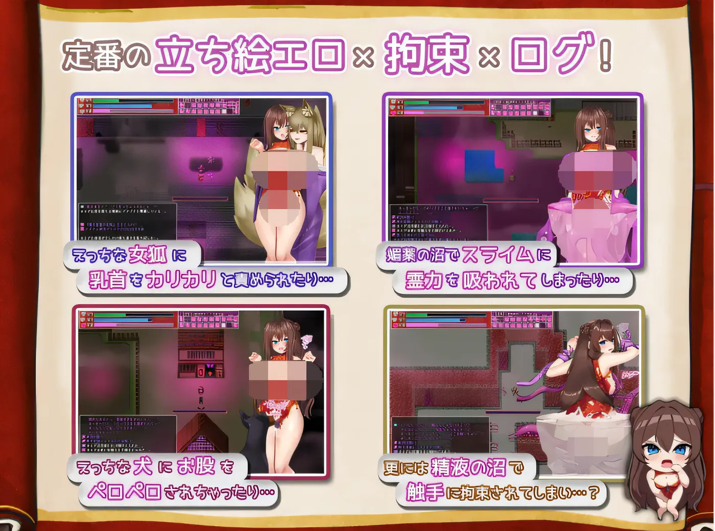 图片[4]-w588  驱魔枫 Ver1.04 云翻汉化版 [更新/494.7M]-acg畅游网