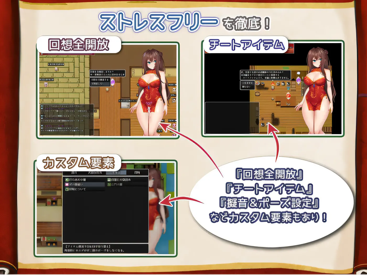 图片[5]-w588  驱魔枫 Ver1.04 云翻汉化版 [更新/494.7M]-acg畅游网