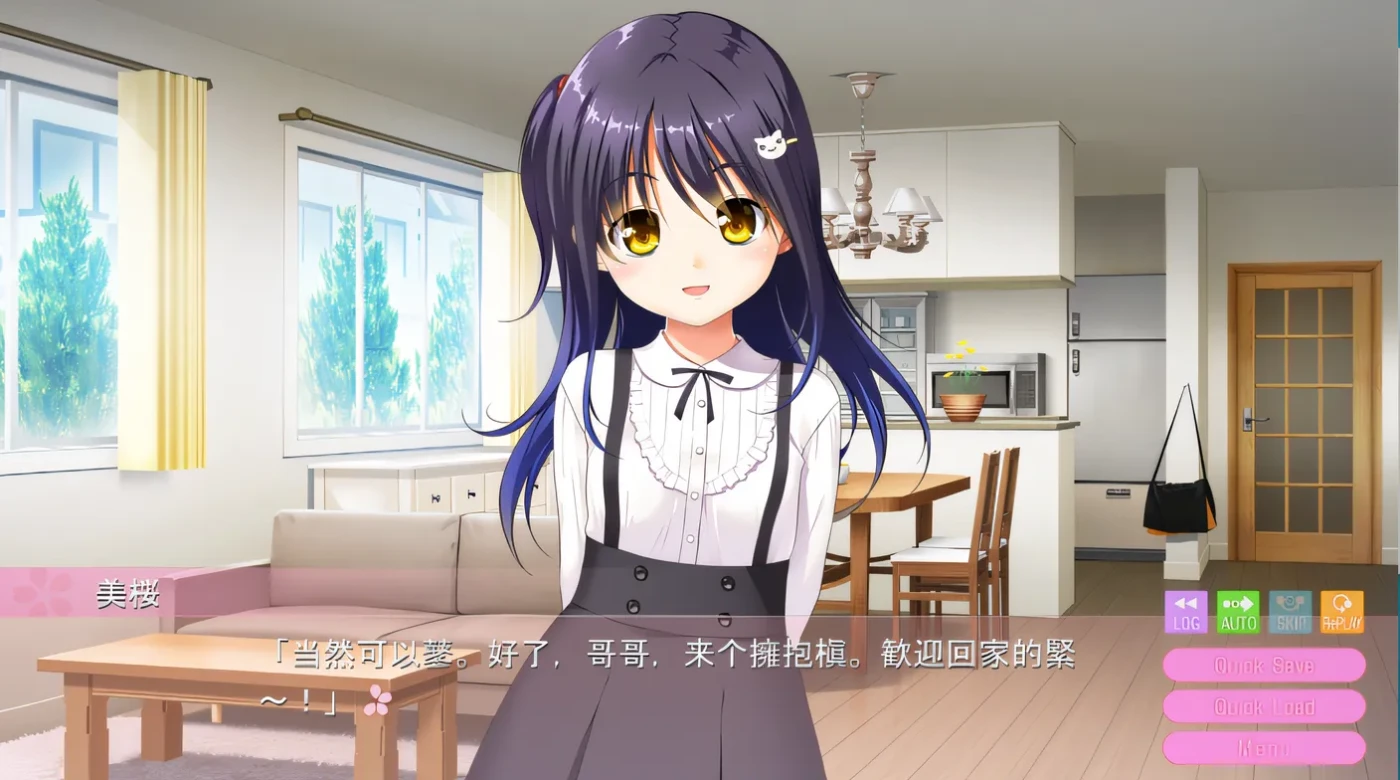 图片[2]-w190  最喜欢哥哥了！哥哥我最喜欢了！ 云翻汉化版 [更新/1.7G]-acg畅游网