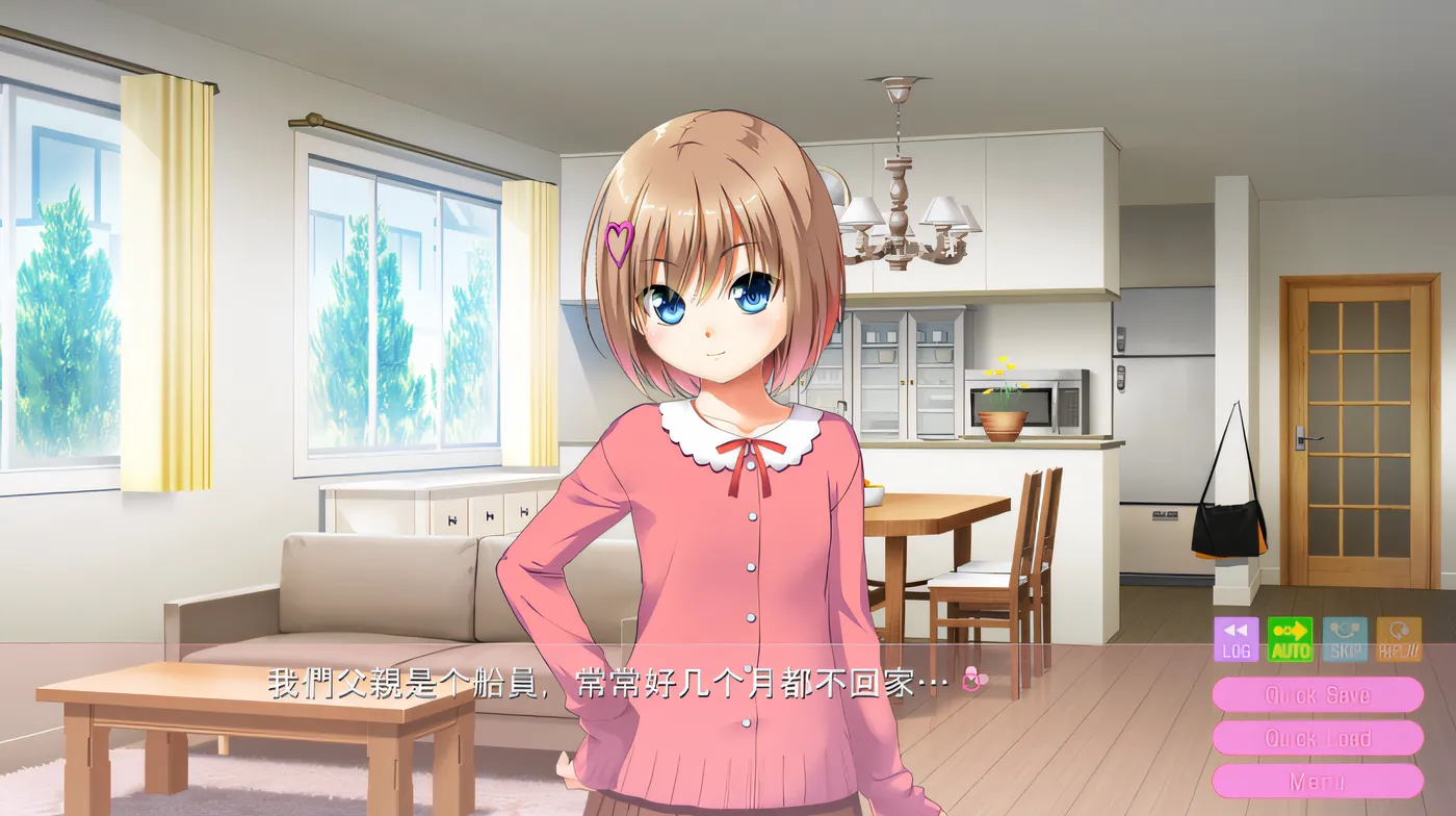 图片[3]-w190  最喜欢哥哥了！哥哥我最喜欢了！ 云翻汉化版 [更新/1.7G]-acg畅游网