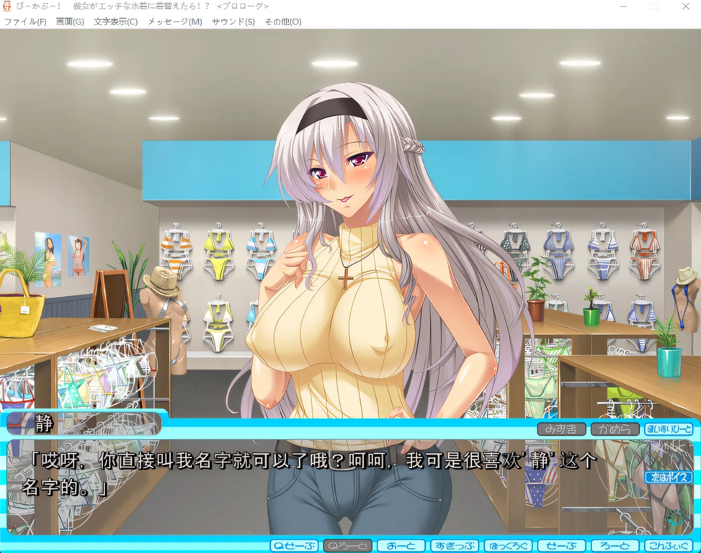 图片[3]-w196  如果她换上了性感的泳装会怎样呢！？ 云翻汉化版 [更新/2.9G]-acg畅游网