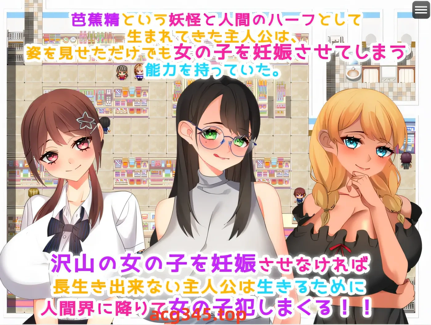 w526  便利店xing活动！～为了生活而改善！！～ 云翻汉化版 [新作/265.9M]-acg畅游网