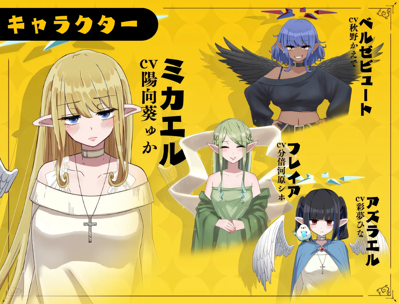 图片[2]-w602  无精打采的天使缺少H学分 本体+DLC+存档 AI汉化版 [新作/1.3G]-acg畅游网