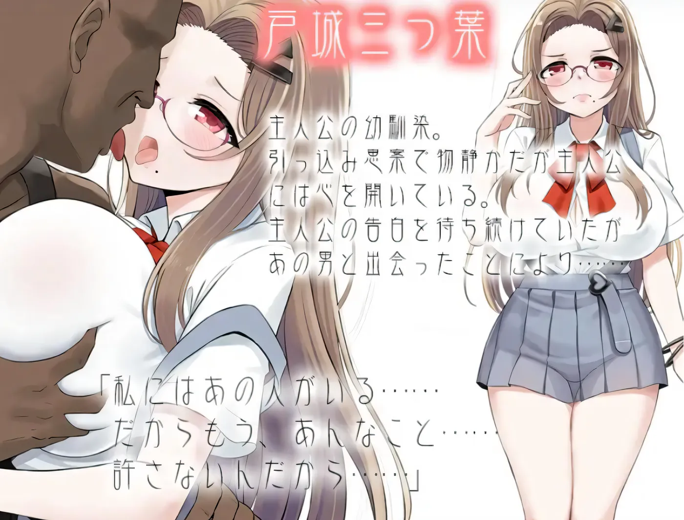 图片[3]-w130  幼驯染在被夺走的一周内 云翻汉化版 [更新/624.9M]-acg畅游网