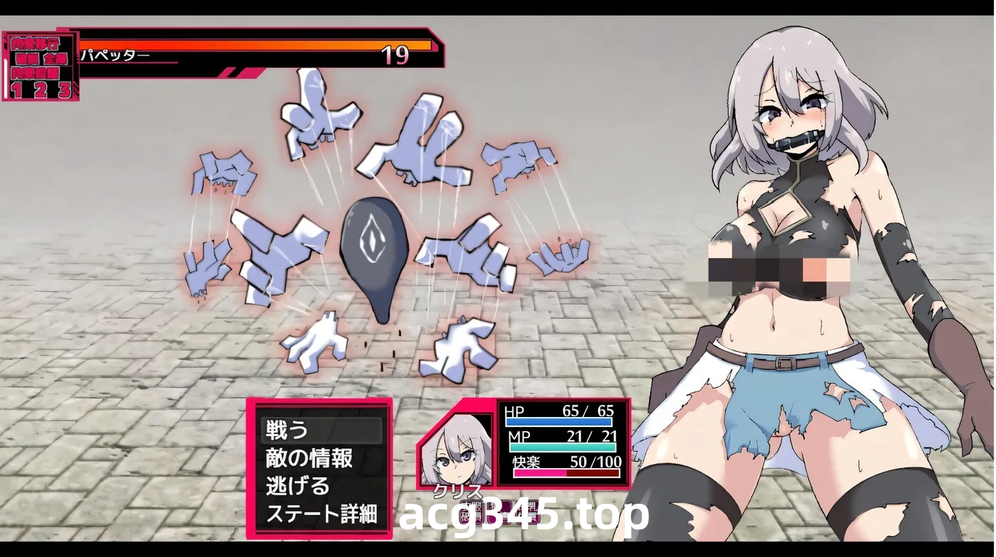 w182 银欲的魔塔 戦闘エロRPG～银欲ノ魔塔 The Cursed Tower of 云翻汉化版 [更新/738M]-acg畅游网