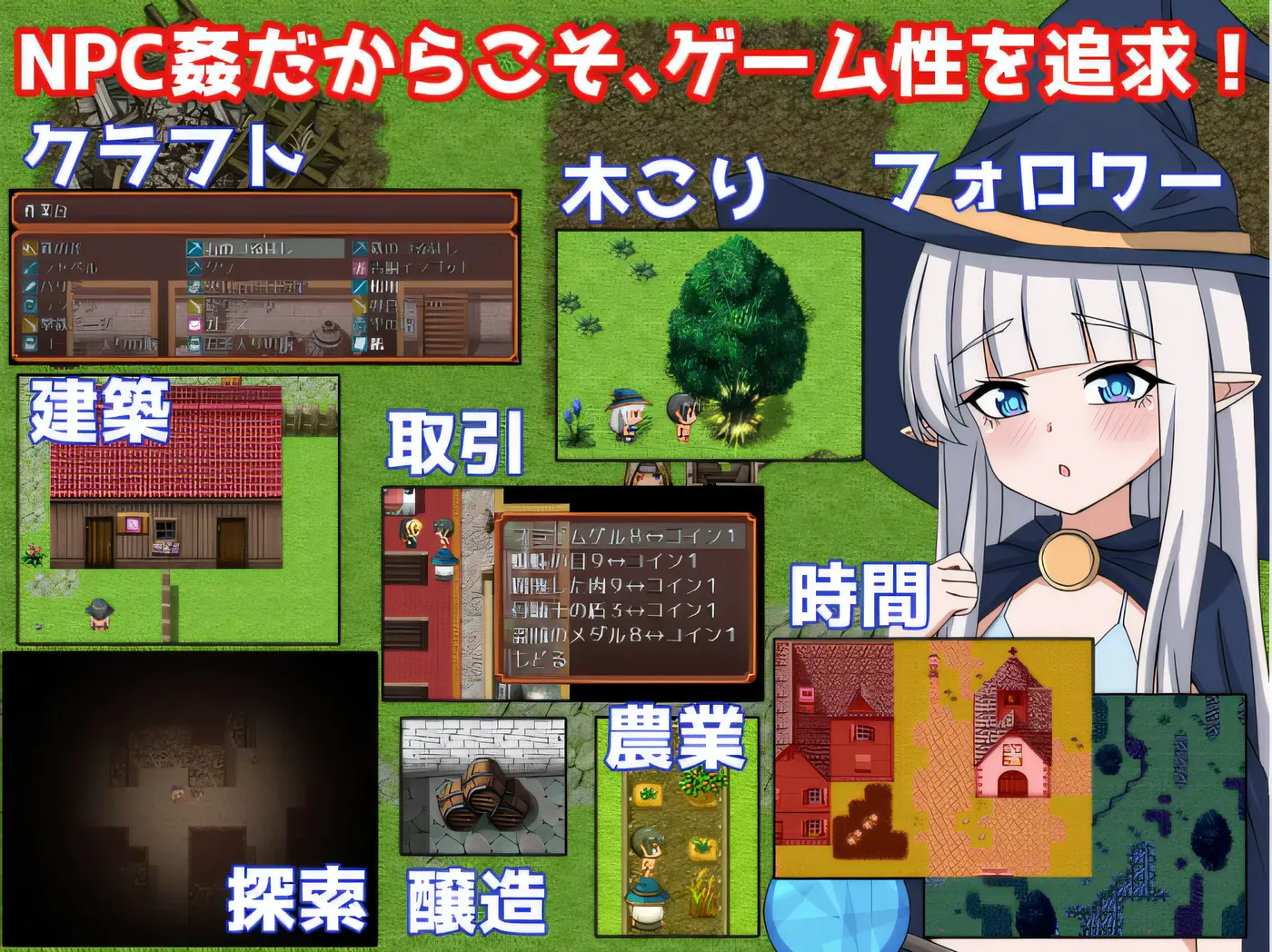 图片[4]-w618  转生NPC强歼～神秘森林～ 云翻汉化版 [新作/705.9M]-acg畅游网