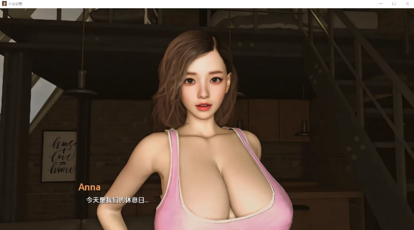 图片[4]-w996 不需要爱 Ver0.7 汉化版 [新作/750.1M]-acg畅游网