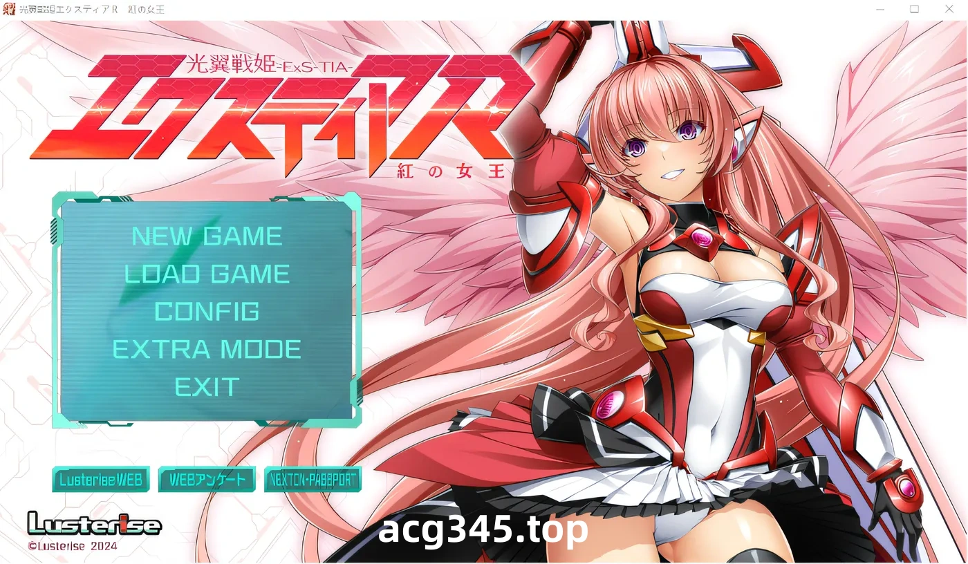 w575  光翼战姬 Exstia R 红之女王 云翻汉化版 [新作/1.1G]-acg畅游网