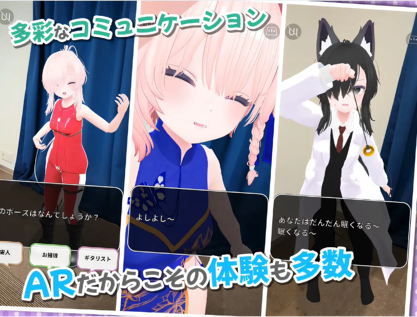 图片[3]-w586  虚拟女友 AR Cotton DL官方中文版 [新作/250M] [安卓游戏]-acg畅游网