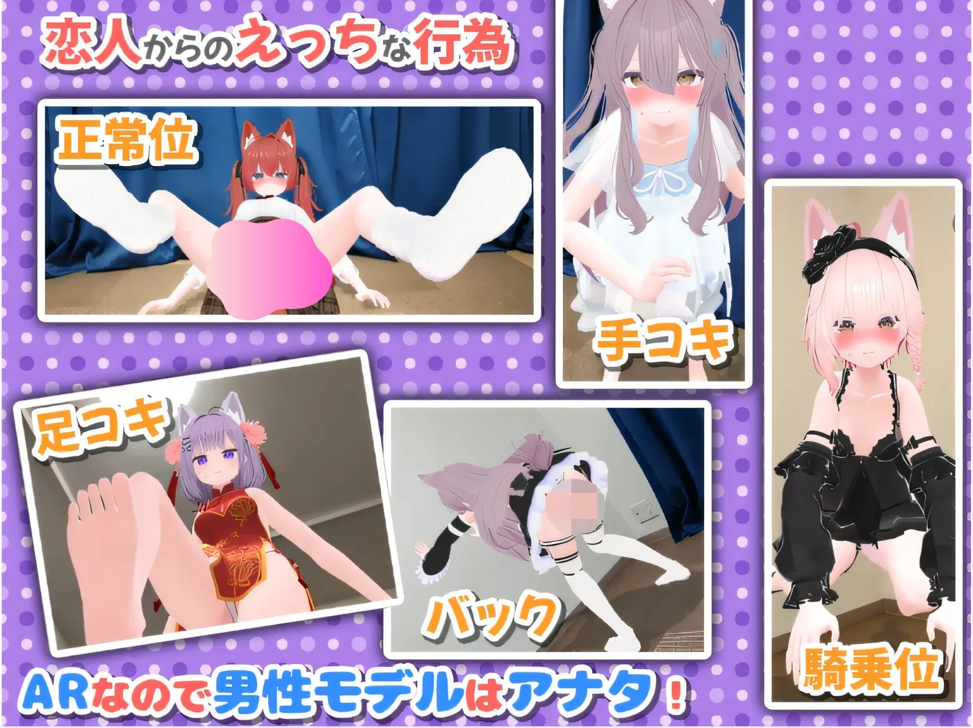 图片[4]-w586  虚拟女友 AR Cotton DL官方中文版 [新作/250M] [安卓游戏]-acg畅游网