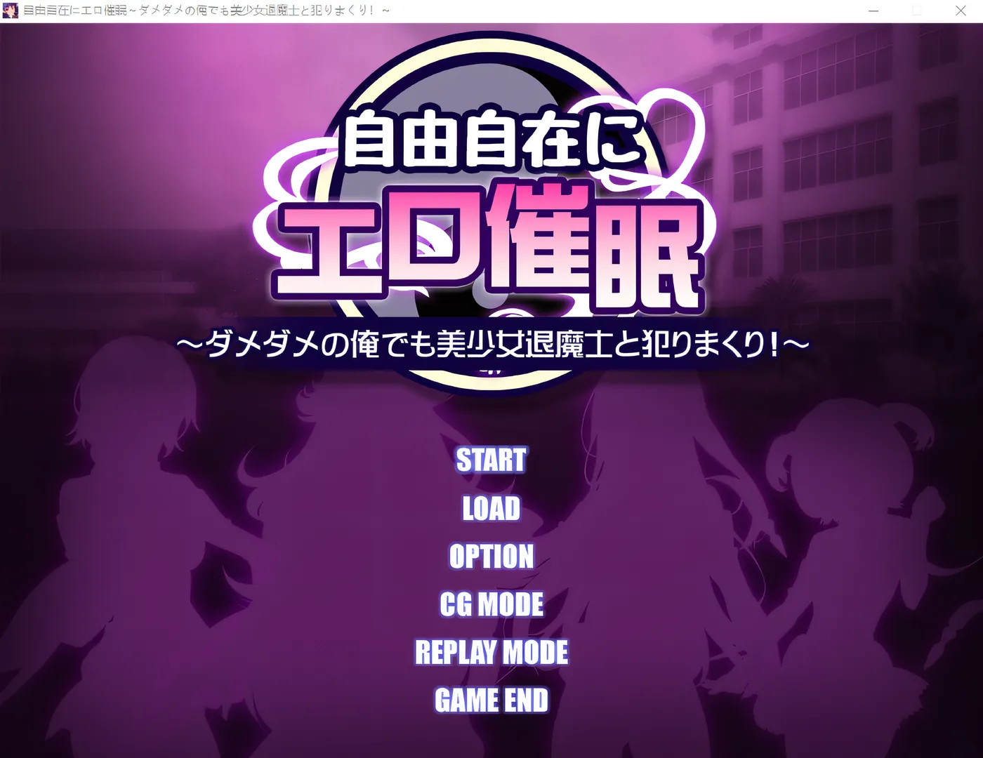 图片[4]-w572 自由自在的色情催眠~即使是没用的我也能和美女退魔士尽情缠绵!~ 云翻汉化版 [新作/421.6M]-acg畅游网