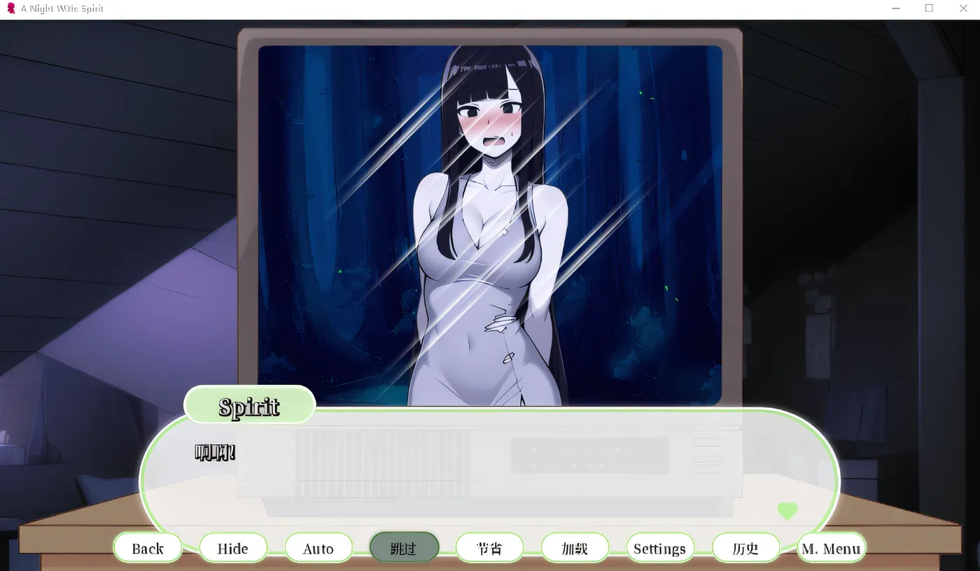 图片[4]-w911 A Night With Spirit Steam官方中文版 [新作/84.7M]-乐游二次元