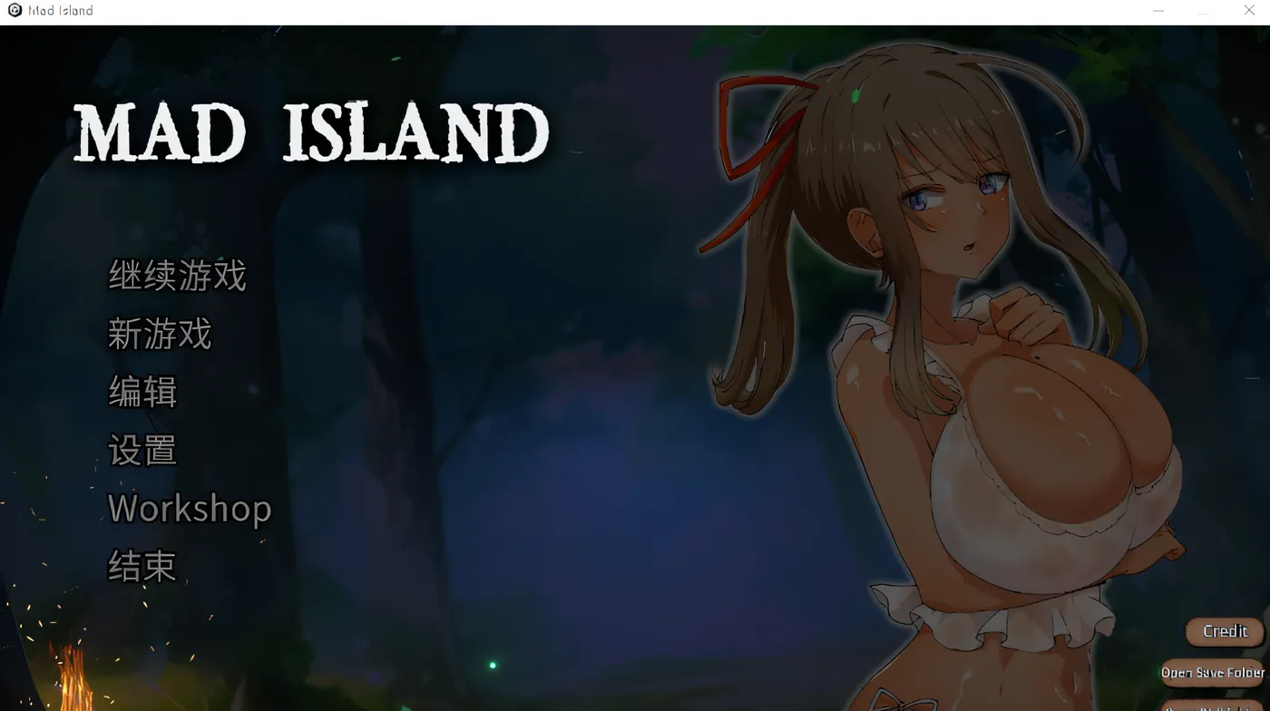 图片[4]-w958 生存游戏 Mad Island V0.18 Steam官方中文版 [更新/1.3G]-acg畅游网