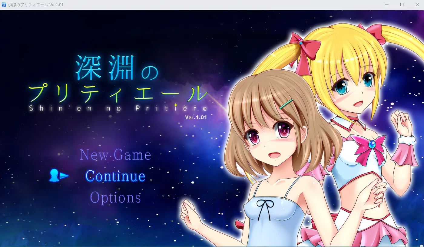 图片[3]-w516  美丽的深渊呐喊 Ver1.05 云翻汉化版 [更新/1G]-acg畅游网