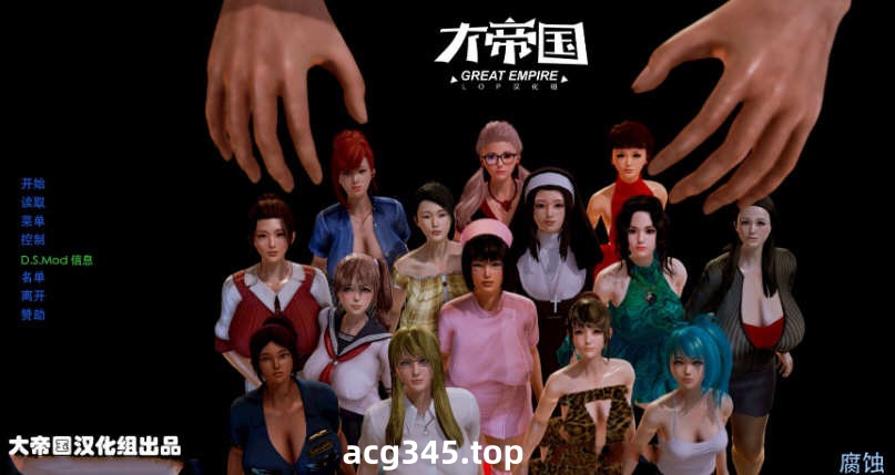 【大作SLG/英文】腐蚀（腐化）V2.35 英文原版 【更新剧情/8G】-acg畅游网