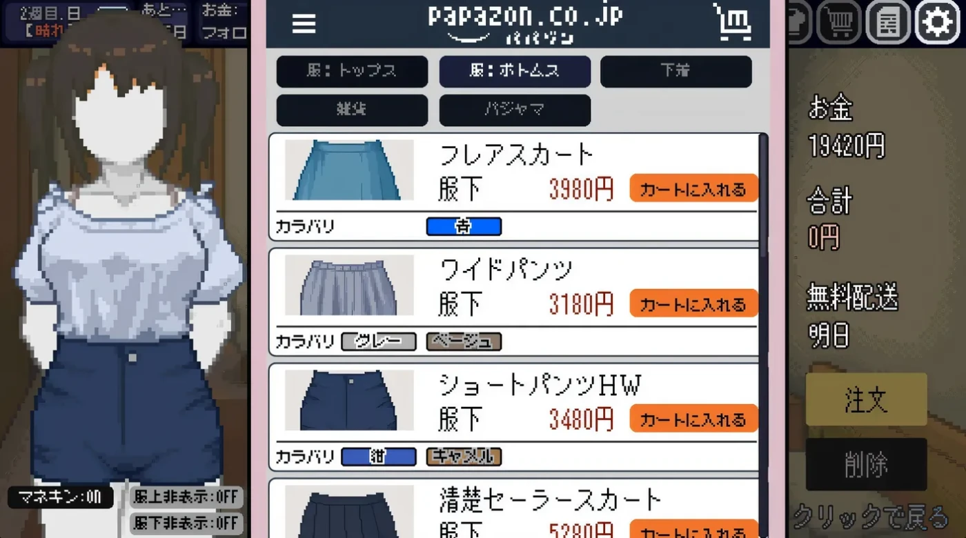 图片[3]-w580 变身夏日：与TS室友的同居生活Ver1.37 官方中文版+自带全回想 [新作/132.5M]-acg畅游网