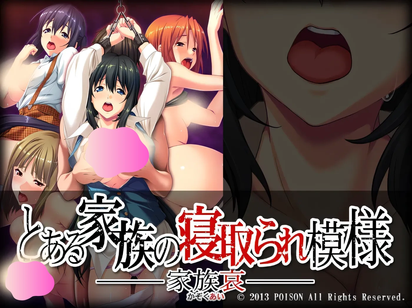 图片[2]-w1319  某个家族的寝取故事 -家族哀-AI汉化版+全CG存档 [新作/1.6G]-acg畅游网