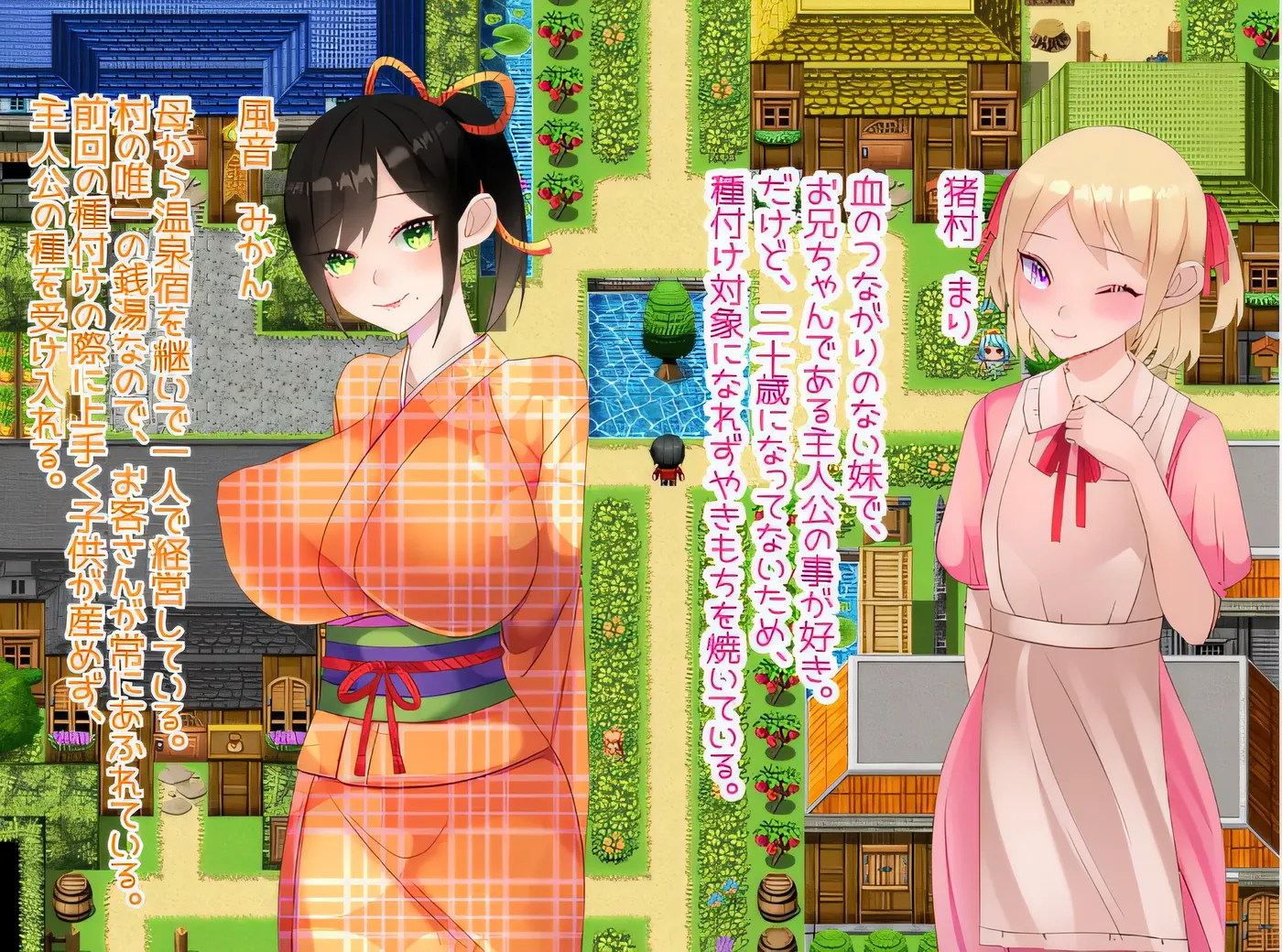 图片[3]-w385  我成了村里姑娘们的种马。 云翻汉化版 [新作/403.1M]-acg畅游网